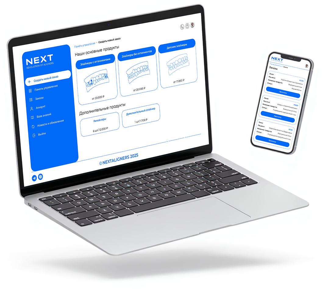 Личный кабинет